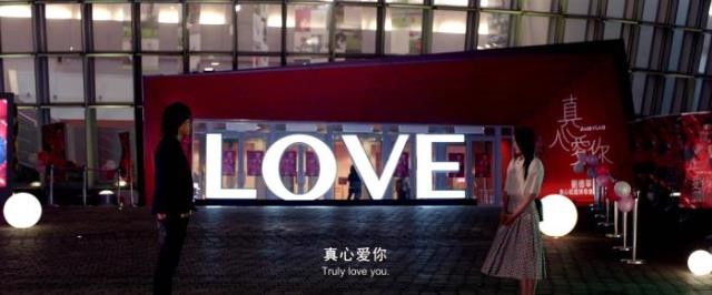 林真心徐太宇(其实徐太宇早就对林真心念念不忘)(9)