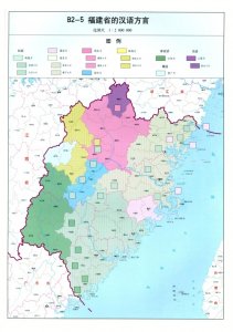​「语言」福建境内闽语与客家话、吴语的关系