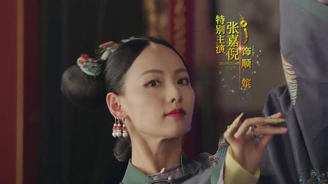 延禧攻略容妃出场是哪集（网曝延禧攻略容妃改名删戏份）(3)