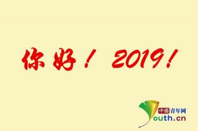 ​猪年祝福语四字词语含有猪字四字成语 2019和猪谐音吉祥词语