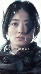 ​《浴火之路》曝预告赵丽颖演绎寻找母亲的痛苦与坚毅