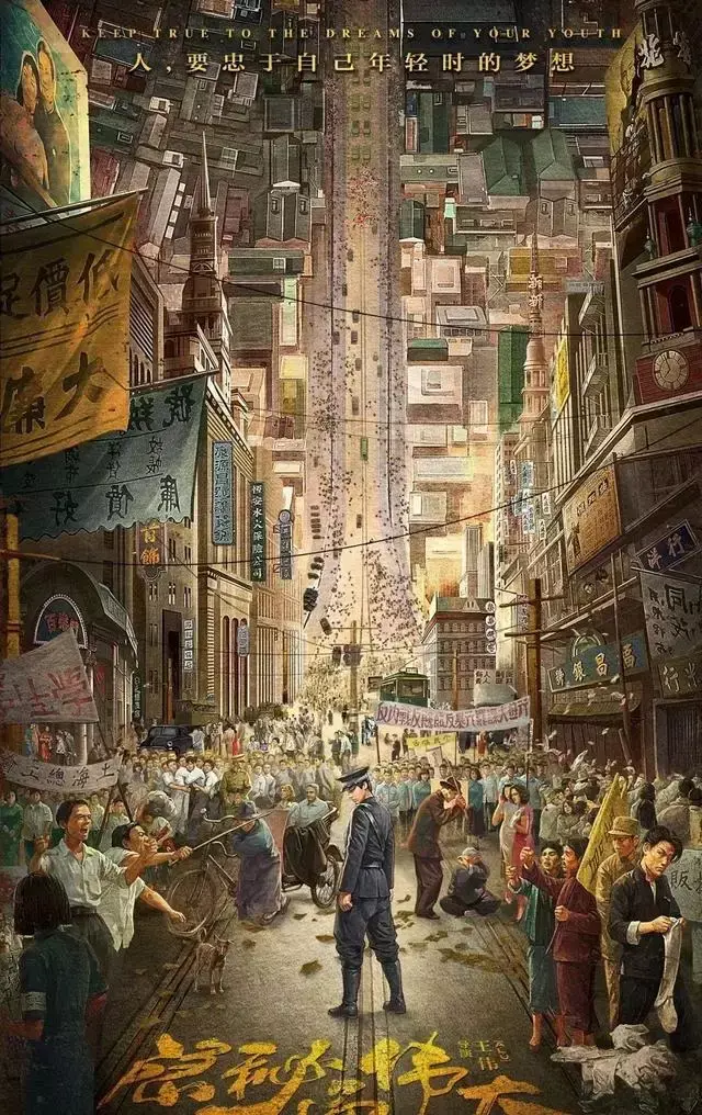 李易峰电视剧作品(李易峰赵丽颖电视剧) 李易峰 作品 第8张