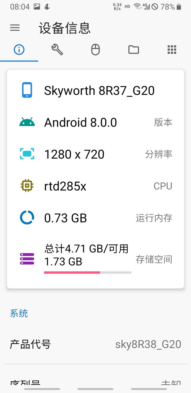 智能电视的功能大全（玩转智能电视你应该知道的几个点）(2)