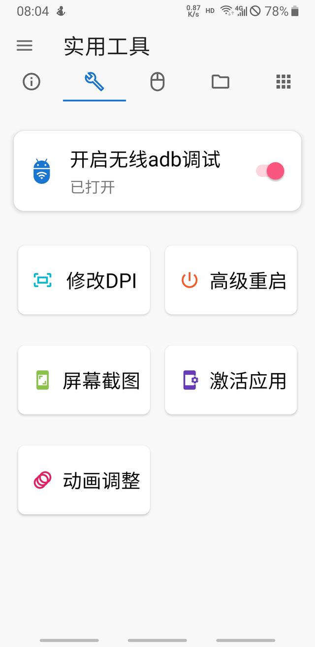 智能电视的功能大全（玩转智能电视你应该知道的几个点）(1)