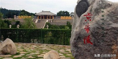 ​黄帝陵：华夏儿女的心灵灯塔，精神家园的永恒守望