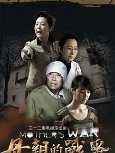 ​十部生活有感动丶有平凡生活真实情感丶有婚姻有正义丶经典电视剧