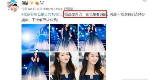 何洁修图风波后大胆拍摄杂志封面,再秀性感纱裙美照无惧发福