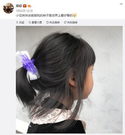 邓超决定息影当全职老爸,孙俪只回复了他9个字!