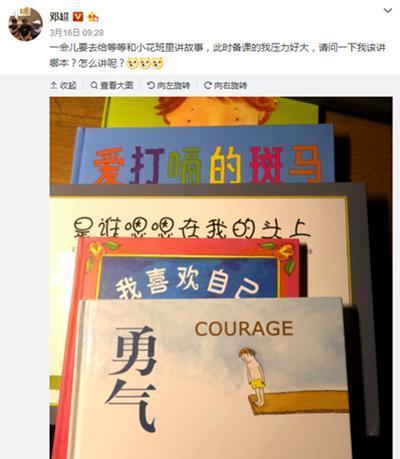 邓超决定息影当全职老爸,孙俪只回复了他9个字!