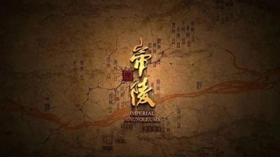 ​十部考古发现类纪录片