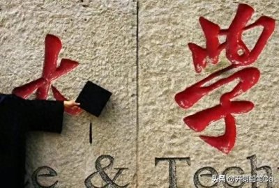 ​张雪峰：运动康复专业毕业后就业前景及工作方向