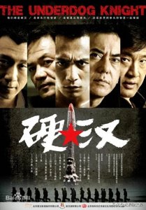 ​十部回忆时光精彩好看经典电影