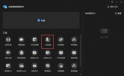 ​怎样快速搞定视频抠图换背景？4个软件教你轻松掌握！