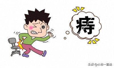 ​颠覆认知！“十男九痔”背后的真正元凶找到了