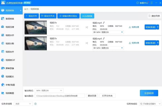 有哪些经典的系列电影好看（20部经典的系列电影推荐）