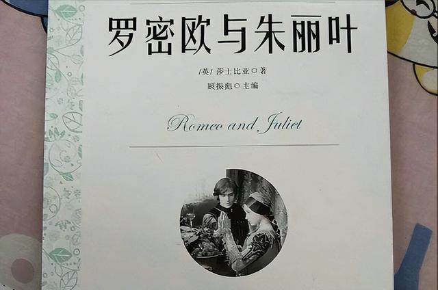 罗密欧与朱丽叶心跳不已（法国新神剧罗密欧是黑的）(1)