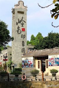 ​60元门票的4A岭南印象园值得去吗？一站式感受和体验岭南独特文化