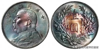 ​“大头”银元有多值钱？细节决定价值，别把70000元的当2000元卖