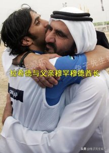 ​迪拜王子长子（迪拜帝国长子34岁早逝）