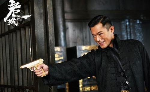 危城古天乐扮演的角色结局