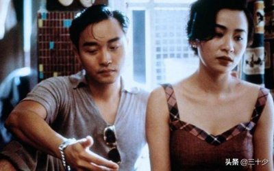 ​香港电影金像奖最佳男主角之张国荣《阿飞正传》1991年