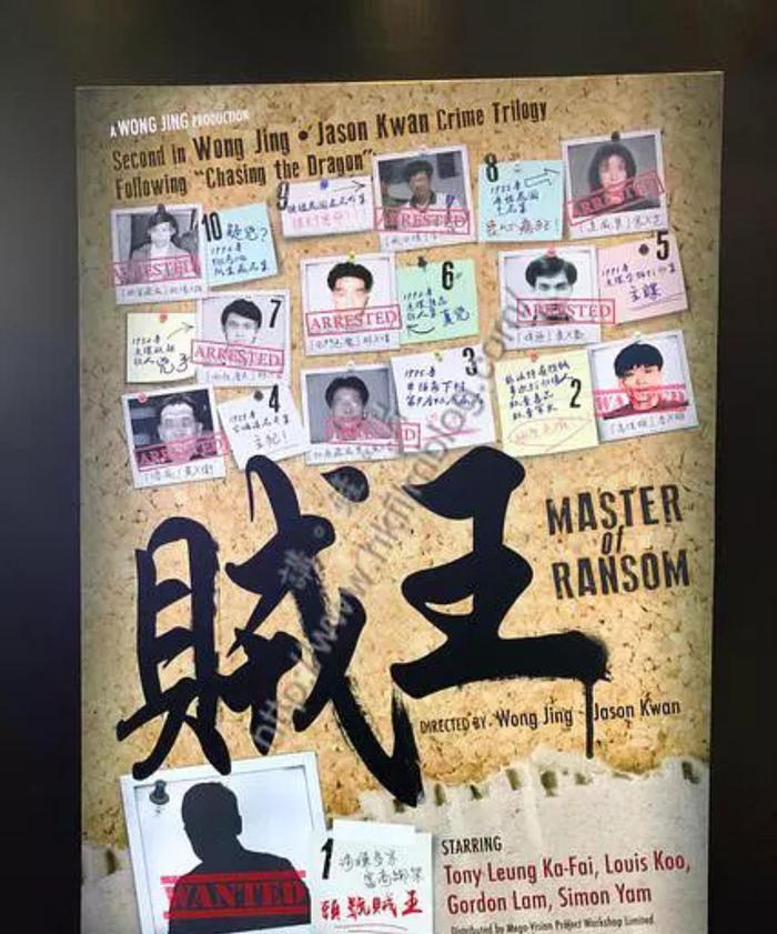 《追龙2》杀青定档，主演大换血，王晶请来四位影帝