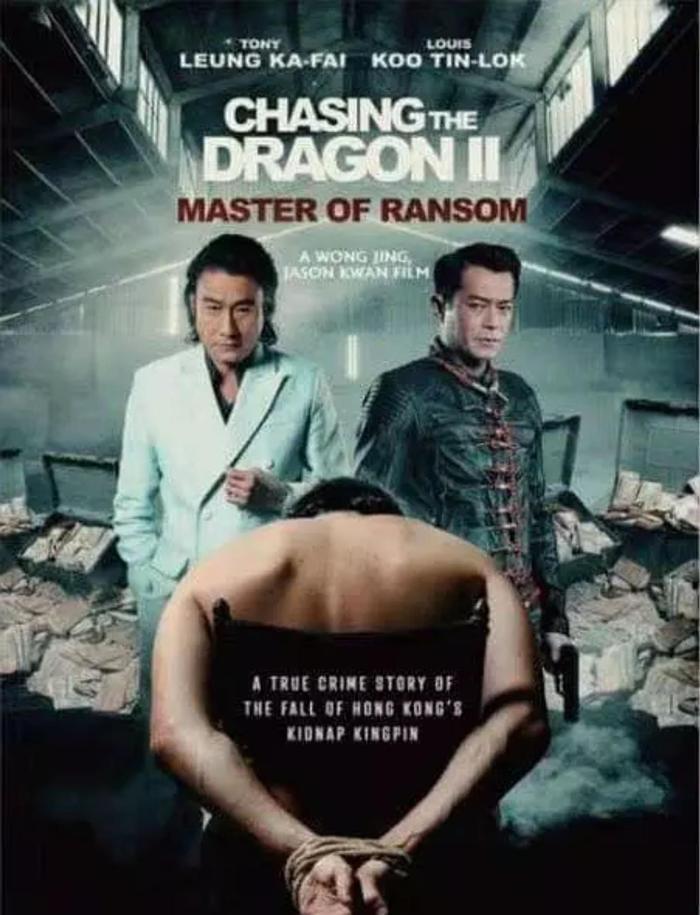 《追龙2》杀青定档，主演大换血，王晶请来四位影帝