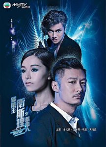 ​罗仲谦拍过的全部电视剧（出道8年担正多部电影）