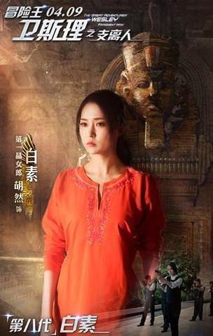 罗仲谦拍过的全部电视剧（出道8年担正多部电影）(13)