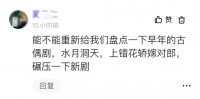 ​小时候爱看的古装剧(最经典的10部古装剧推荐)