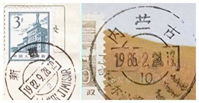 ​70年代的汉字二次简化，虽然失败，但很多人的姓氏由此改变