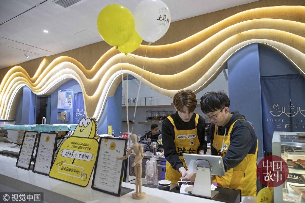 双十一后“吃土”快闪店登场 留学生惊呼“土太好吃”