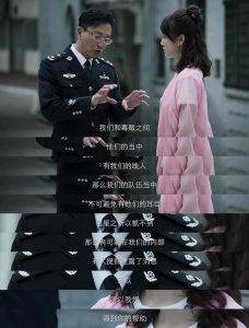 ​《破冰行动》陈珂寻求友人帮助，包星行踪初现端倪