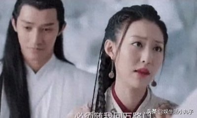 ​《招摇》琴千弦表白路十七，路十七我最爱是门主，墨青那是我媳妇