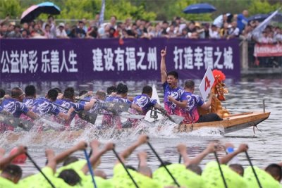 ​2019中华龙舟大赛（福建·福州站）赛况