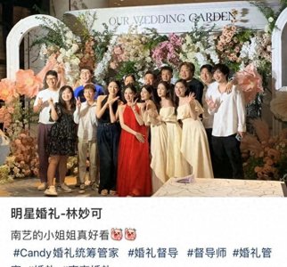 ​24岁林妙可参加婚礼，被指打扮土气，无滤镜照身材太胖吓坏网友