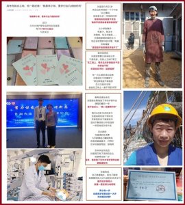 ​苦小孩、笨小孩，专升本农村小孩，一样可以考上985研究生