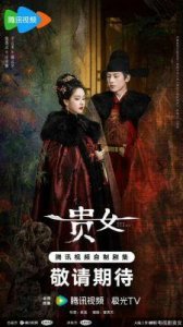 ​《猎罪图鉴2》定档12月10日：悬疑盛宴蓄势待发，沈翊与杜城再度联手