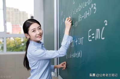 ​考上“教师编”后工资有多少？各地老师晒工资条，网友：比较真实