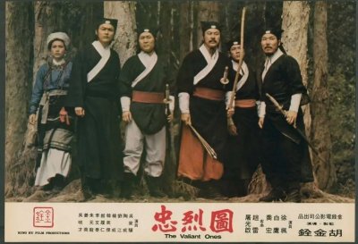 ​《忠烈图》：中国武侠版的《七武士》