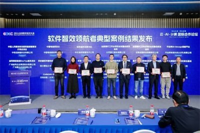 ​这家茶饮品牌获信通院“软件智效领航者”殊荣