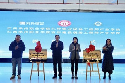 ​江西洪州职业学院积极探索新能源汽车技术人才培养新路径