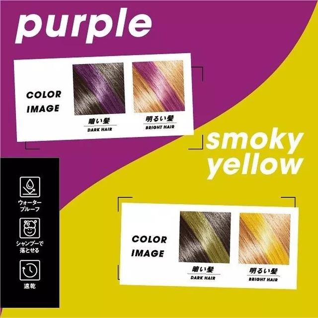 日本花王染发官方旗舰店（日本花王推出的染发膏）(14)