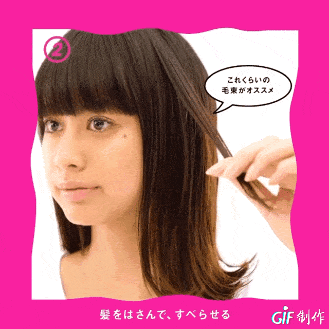 日本花王染发官方旗舰店（日本花王推出的染发膏）(19)