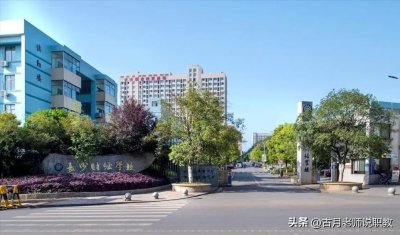 ​长沙市排名前十的中职学校介绍