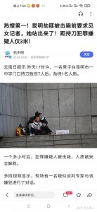 ​昆明劫持学生案死伤人数（昆明劫持学生案致1死7伤）