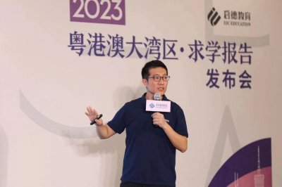 ​启德发布粤港澳求学报告：招生人数与日俱增，新开设专业多涵盖人工智能