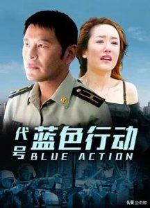​推荐：五部惊险又刺激的刑侦剧，王蔚带你领略警察的英勇和智慧！