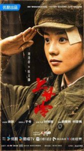 ​《天下同心》即将开播：革命剧新作再掀热潮，演员阵容强大