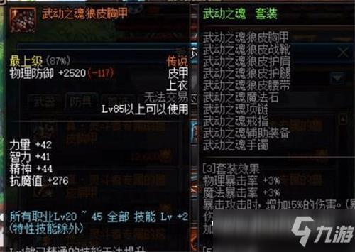 DNF斗兽场印章怎么获得 DNF斗兽场印章获得方法